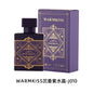 Woody Fougere Unisex EDP 50ml | Agarwood, Glory & Sublime Ebony | Arabic Perfume