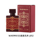 Woody Fougere Unisex EDP 50ml | Agarwood, Glory & Sublime Ebony | Arabic Perfume